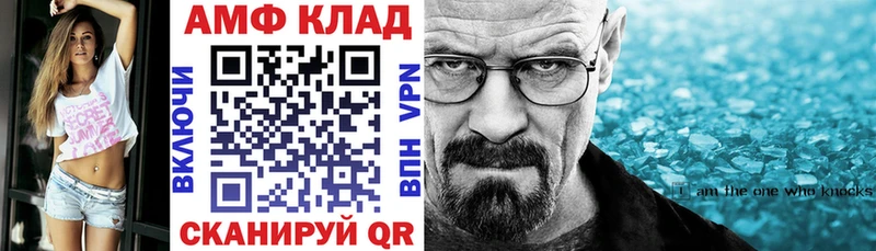 Амфетамин 97%  Спас-Клепики 