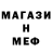 МЕТАДОН мёд Chiponi