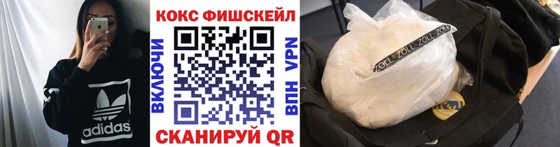KRAKEN ONION  Спас-Клепики  Cocaine Эквадор 
