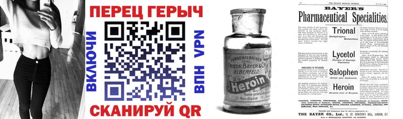 ГЕРОИН гречка  Спас-Клепики 