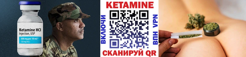 Кетамин VHQ  купить наркотик  OMG зеркало  Спас-Клепики 