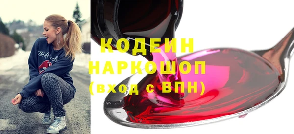 мяу мяу мука Лагань