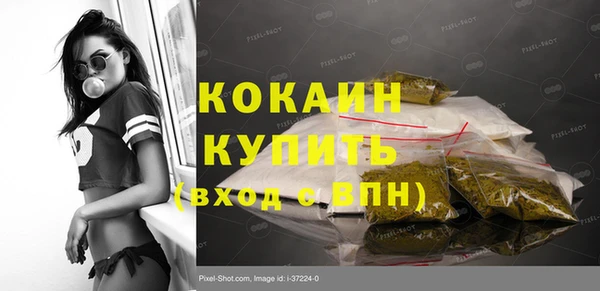 альфа пвп Ладушкин