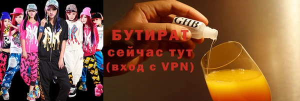 спиды Хадыженск