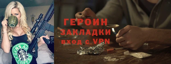 первитин Снежинск