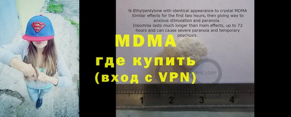 первитин Снежинск