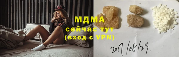 МДМА Лабытнанги