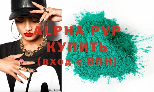 гашишное масло Кулебаки