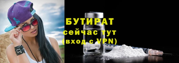 кристаллы Ханты-Мансийск