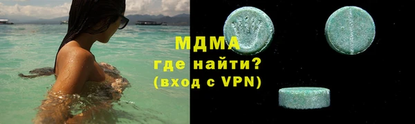 первитин Снежинск