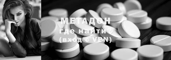 амф Фурманов