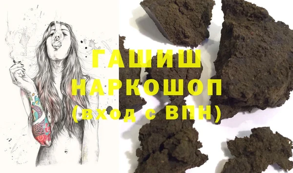 альфа пвп Ладушкин