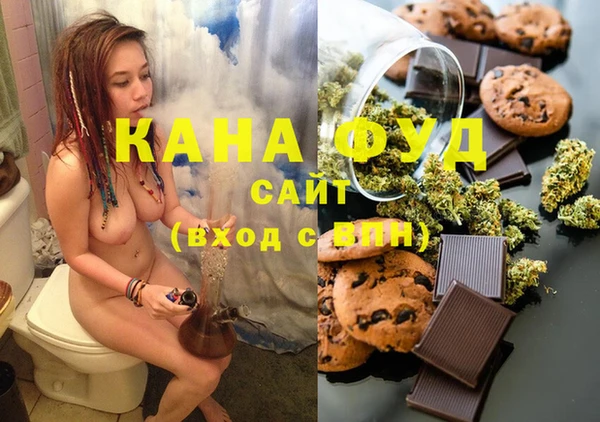 соль ск Слюдянка