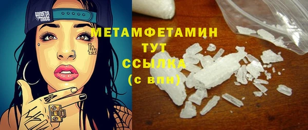альфа пвп Ладушкин