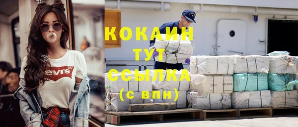 кокаин перу Снежногорск