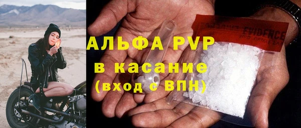 альфа пвп Ладушкин
