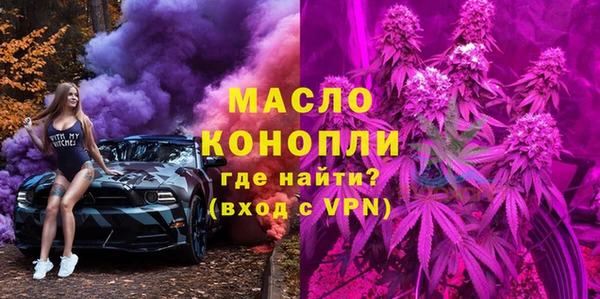 МДМА Лабытнанги