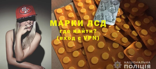 МДМА Лабытнанги