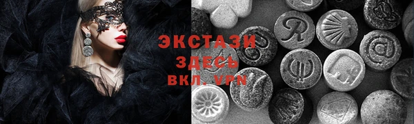 тгк Лиски