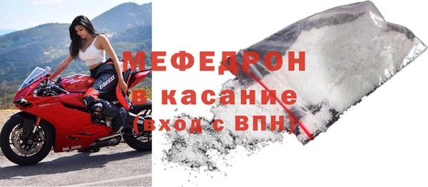 тгк Лиски