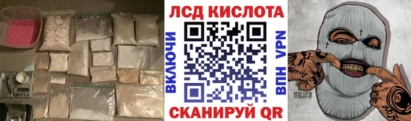 площадка наркотические препараты  цены   Спас-Клепики  LSD-25 экстази ecstasy 
