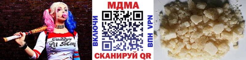 МДМА молли  hydra   Спас-Клепики 