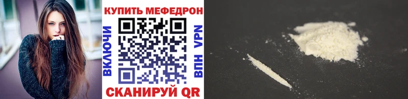 МЯУ-МЯУ мяу мяу  сколько стоит  Спас-Клепики 