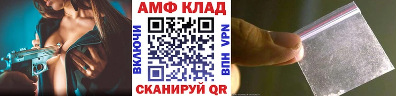 Первитин Декстрометамфетамин 99.9% Спас-Клепики