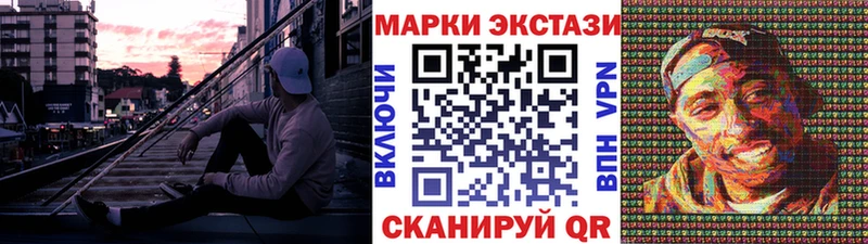 Марки NBOMe 1,5мг купить наркоту Спас-Клепики